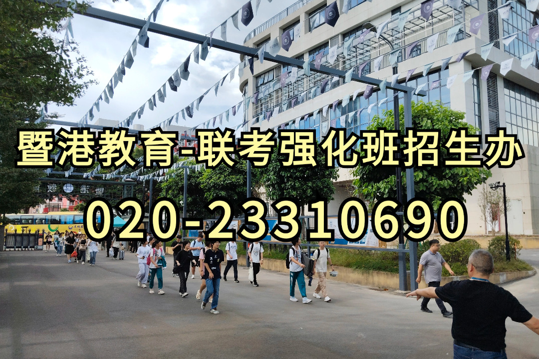 2022年高考人数上涨近百万,港澳台和华侨学生该如何冲刺名校