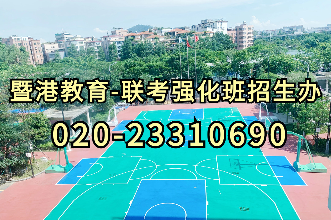 港澳台侨全国联考怎么填志愿更高效、更稳妥?