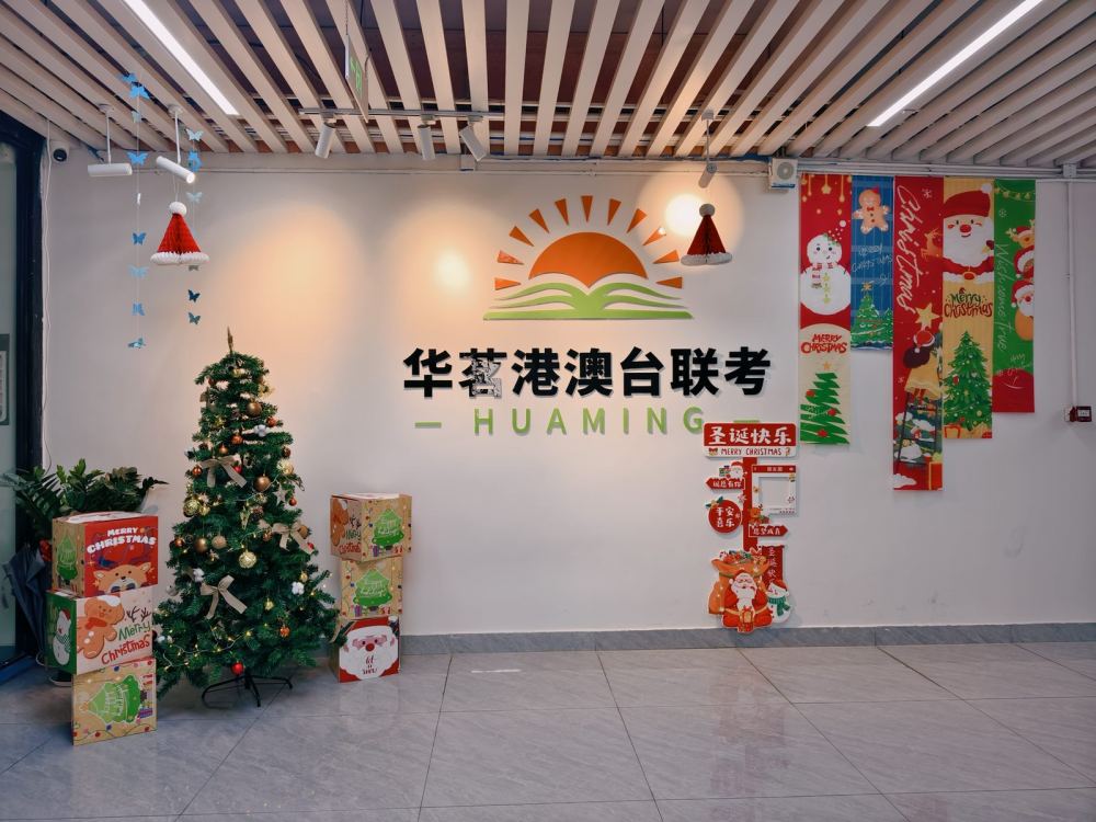 华茗校园环境