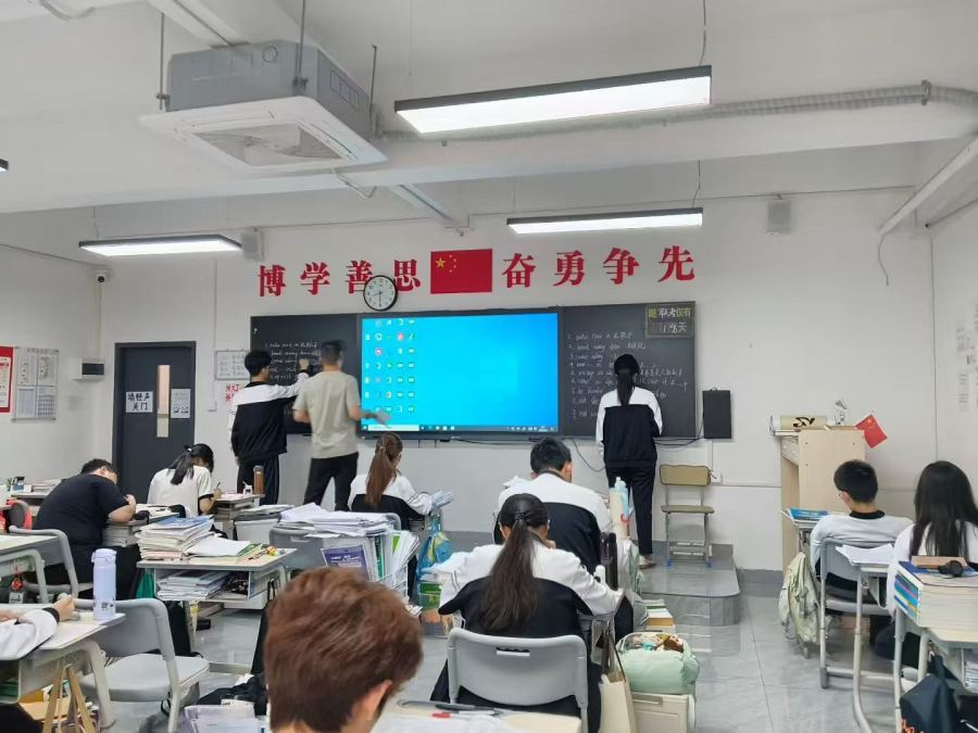 华茗课堂