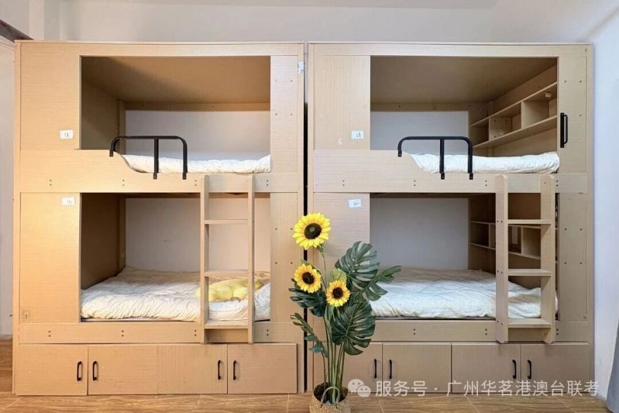 华茗宿舍