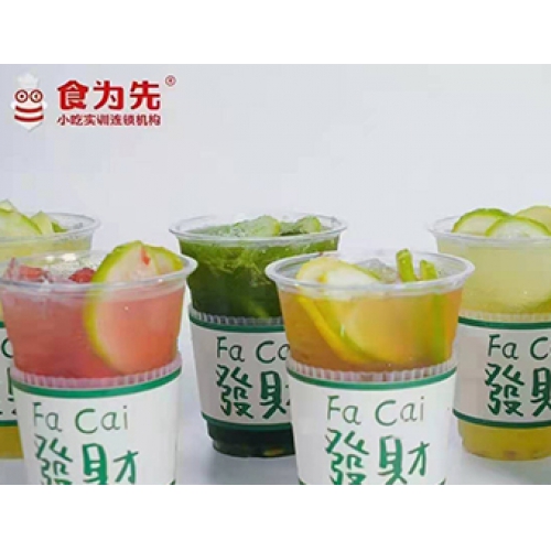 手作柠檬茶技术课程培训