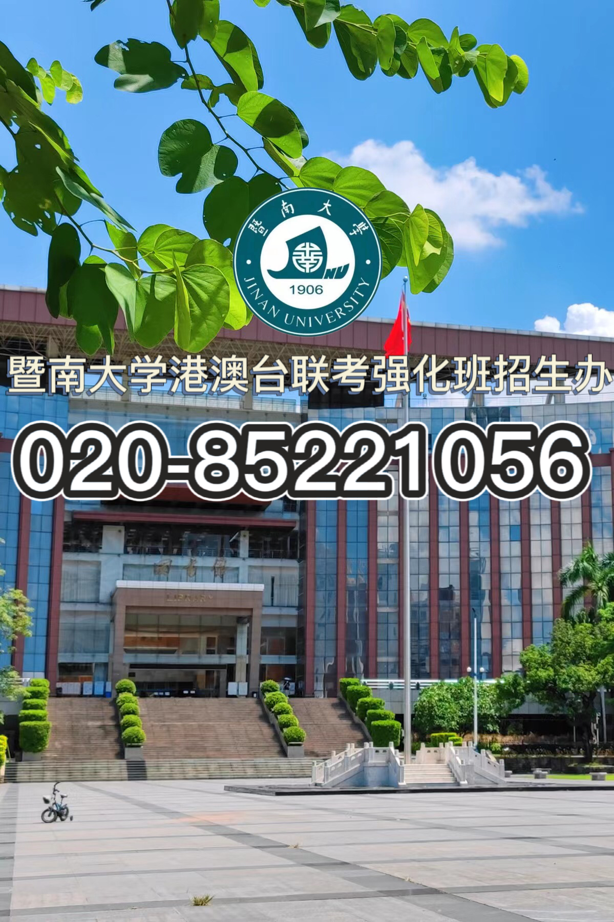 相比香港DSE,联考队伍为何更为壮大?