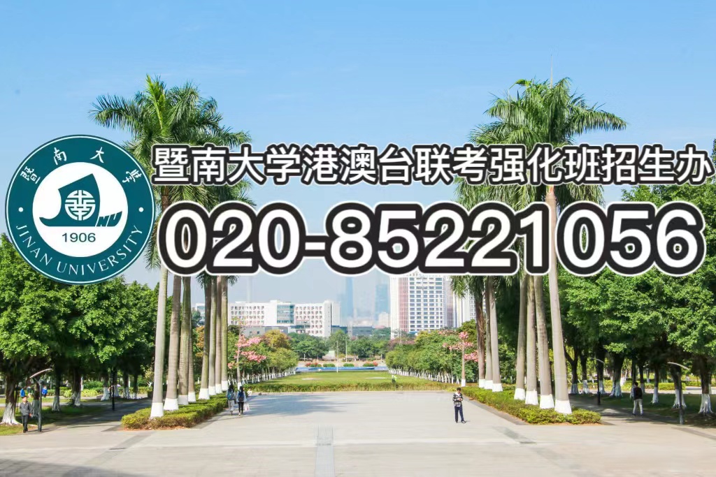 港澳台联考备考误区有哪些?