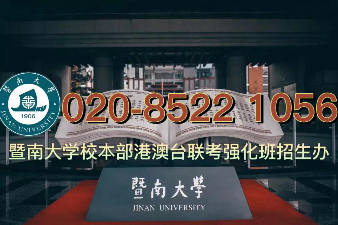 港澳台联考英语难度 vs 高考难度