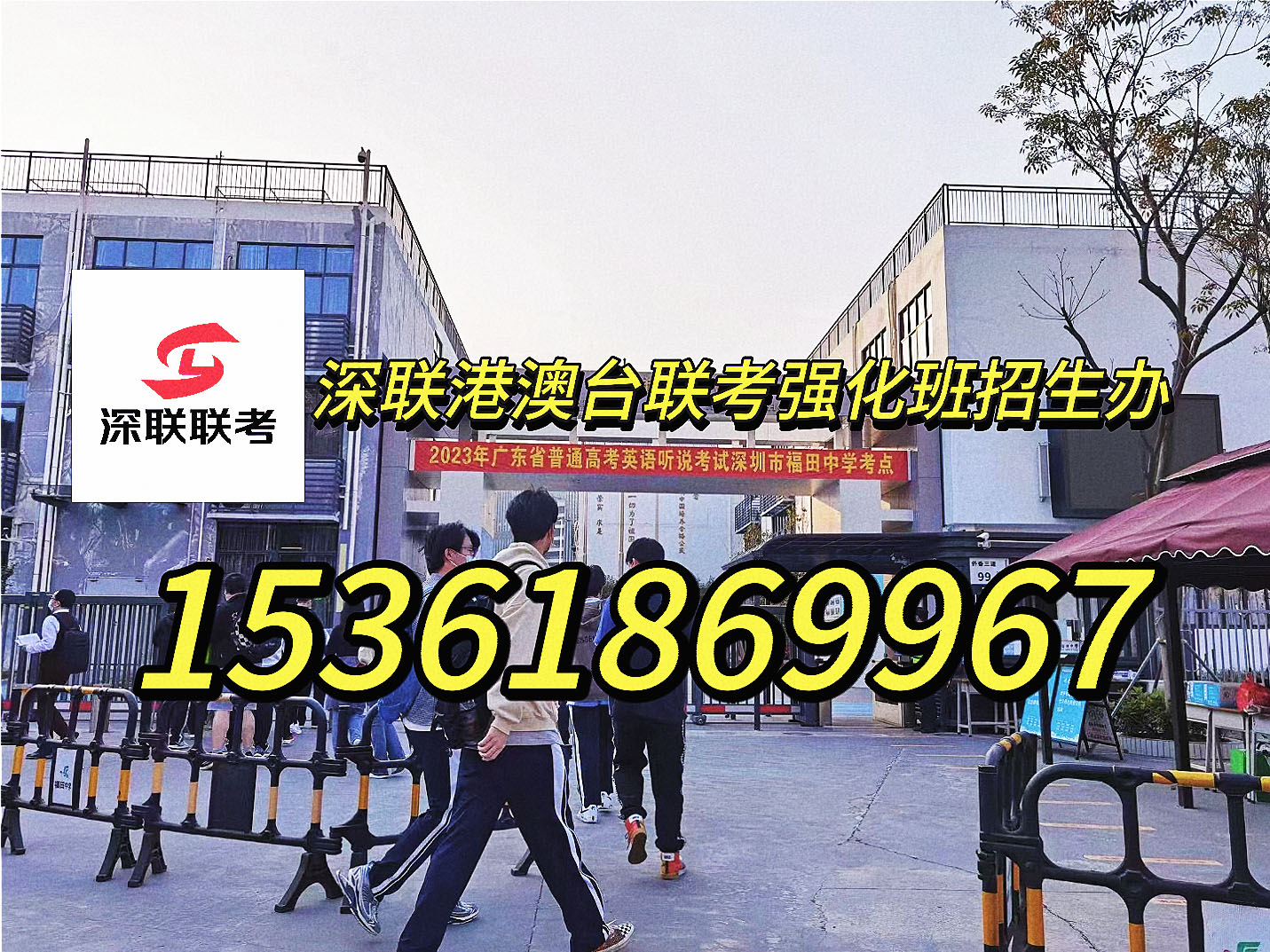 微信图片_20231209113952.jpg