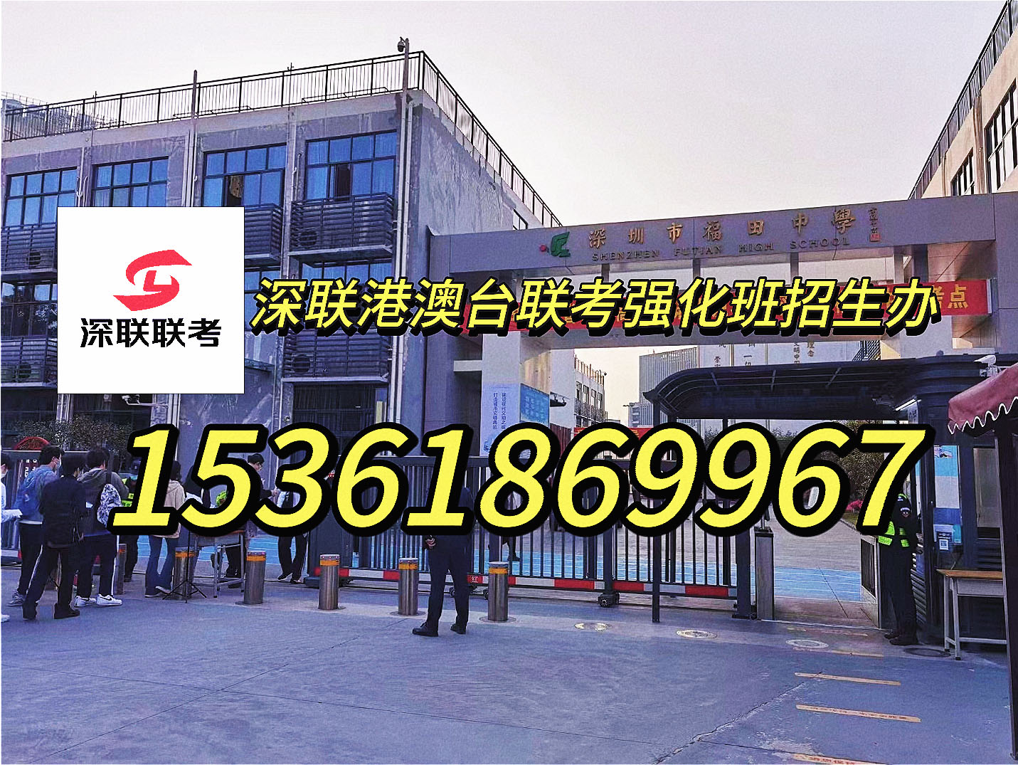 微信图片_20231209114010.jpg