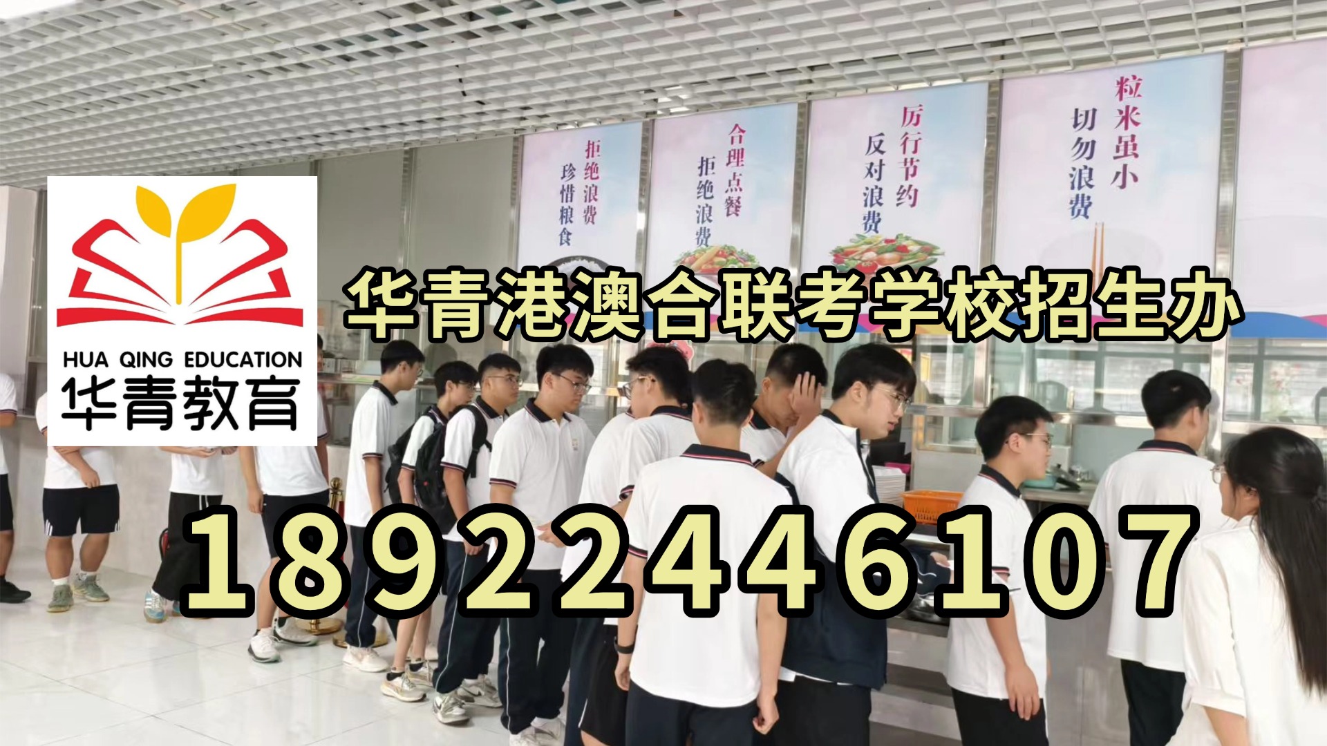 微信图片_20230911113952.jpg