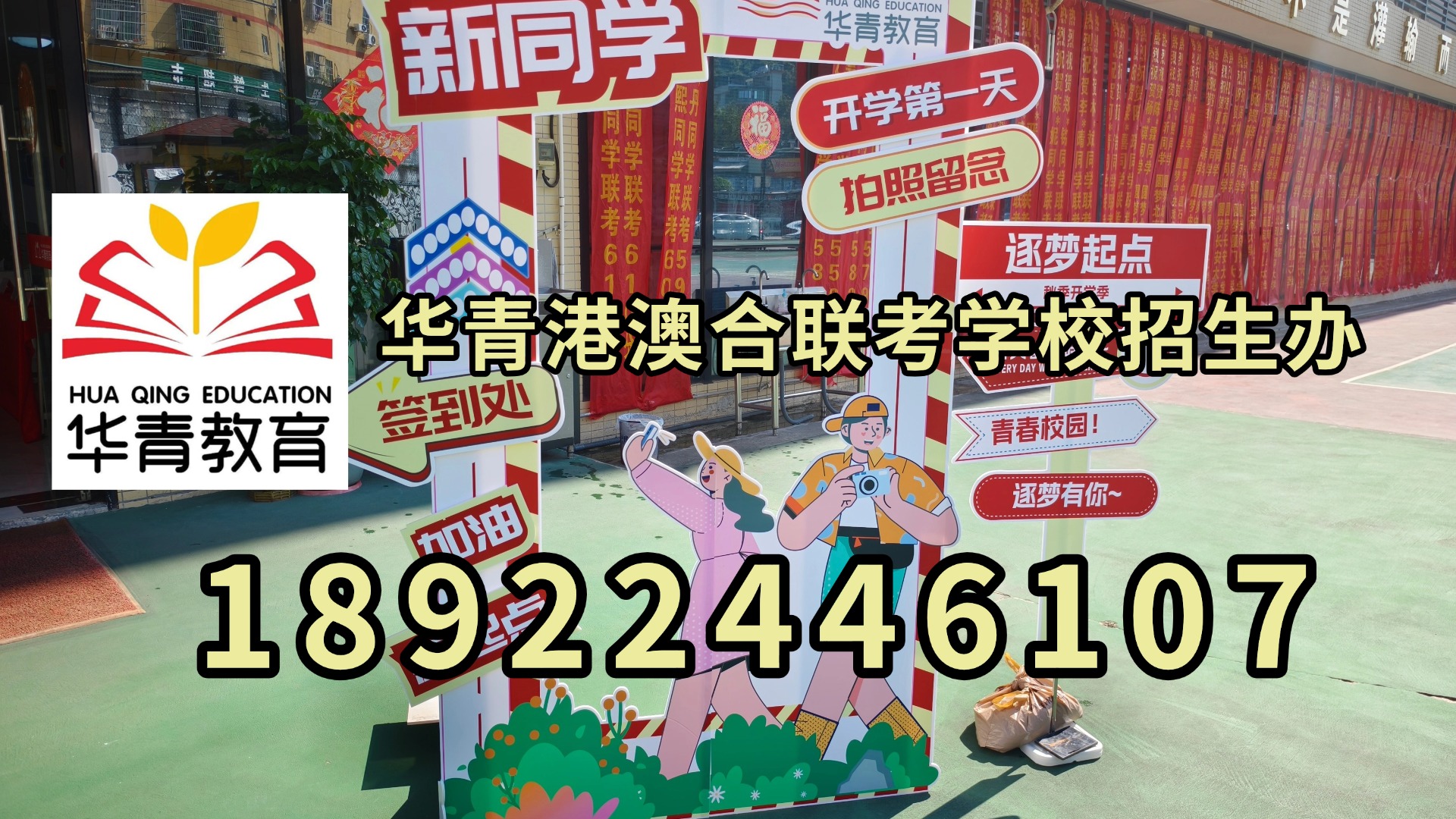 微信图片_20230910161248.jpg