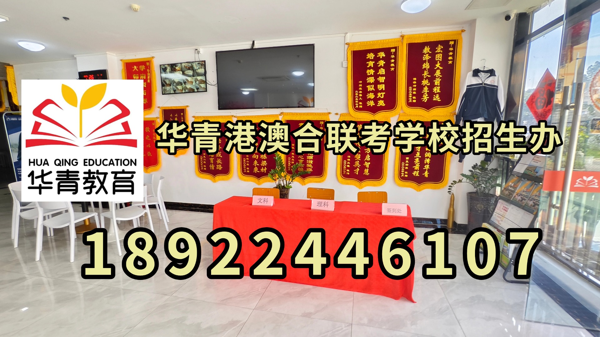 微信图片_20230910161256.jpg