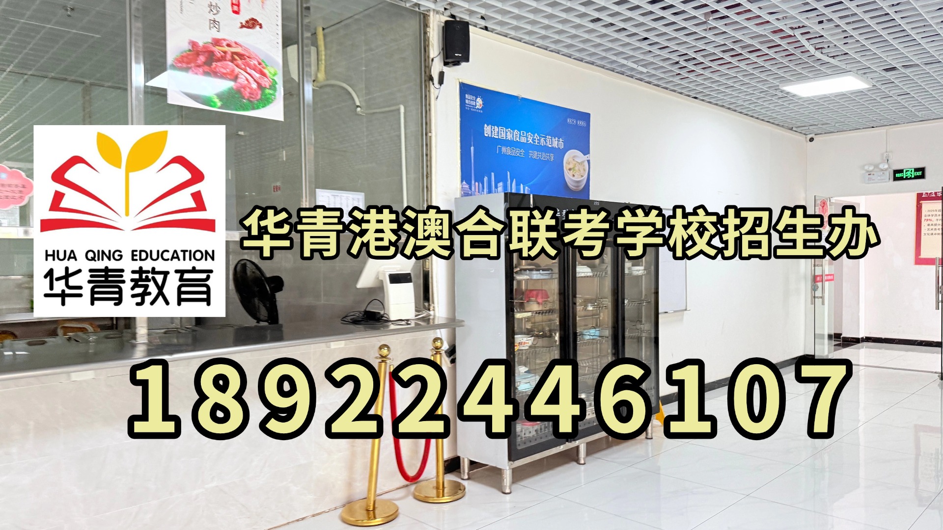 微信图片_20230910122039.jpg