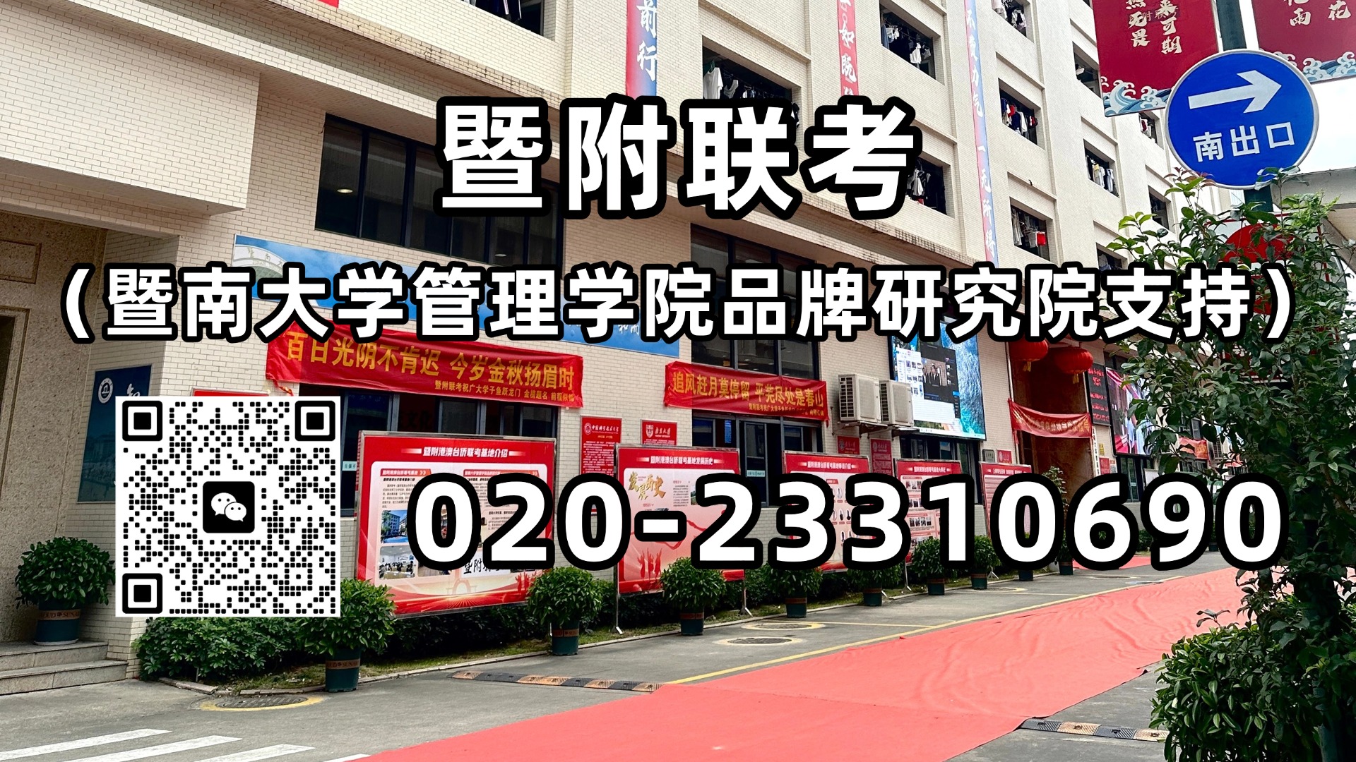 微信图片_20231108141423.jpg