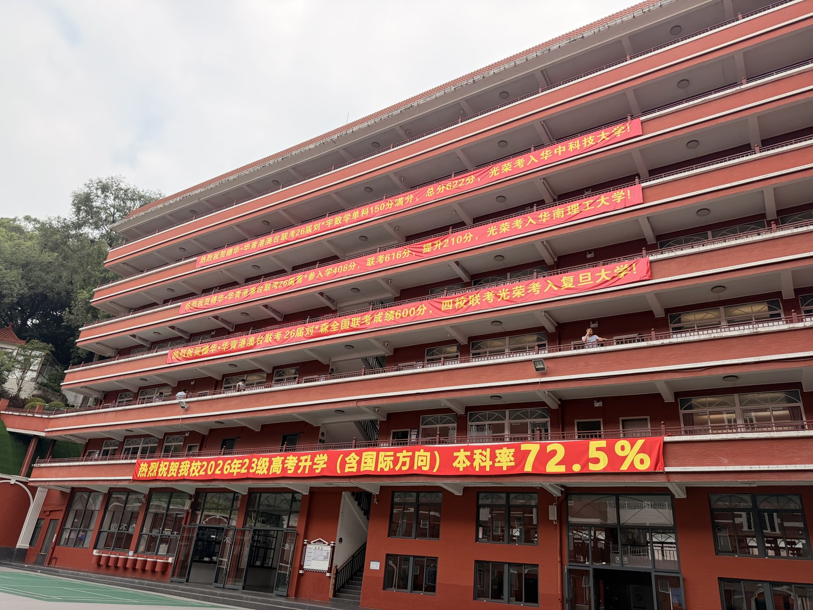华青校区环境实景